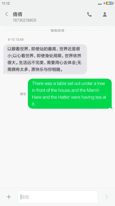 （触屏特效）古长亭 - Screenshot 8