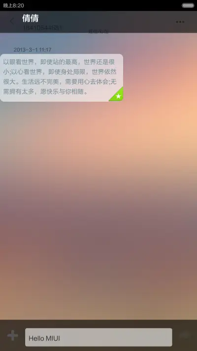 Lemon‘s回忆 - Screenshot 6