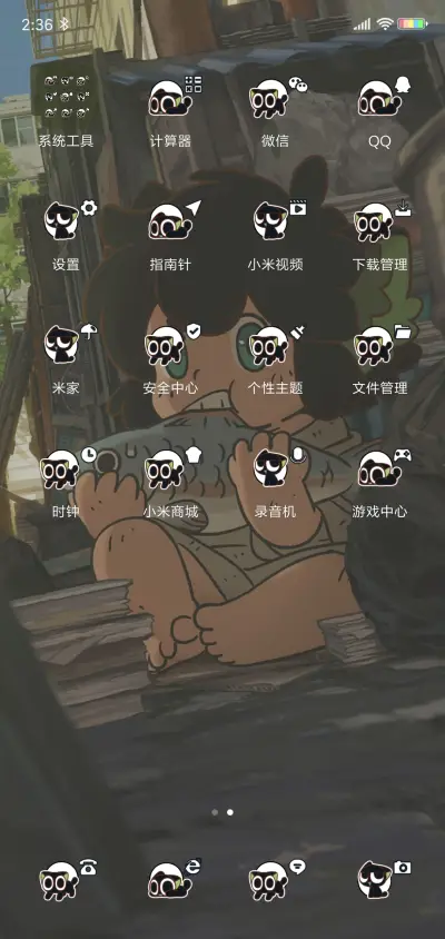 罗小黑  心属之地 - Screenshot 6