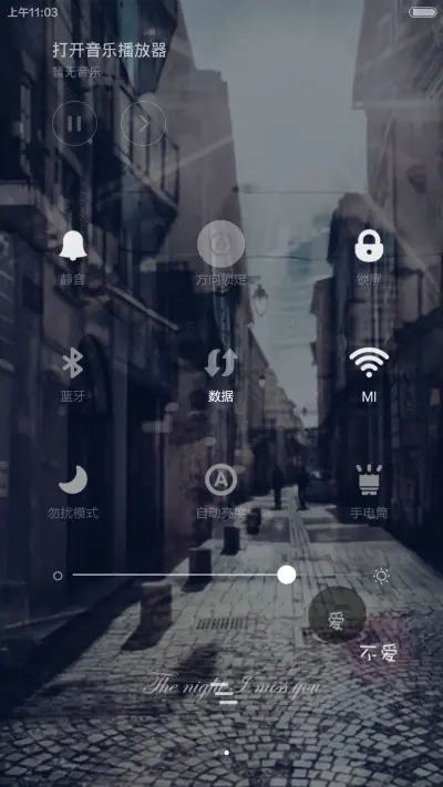 寂屋出租-【免单活动+全图标】 - Screenshot 10