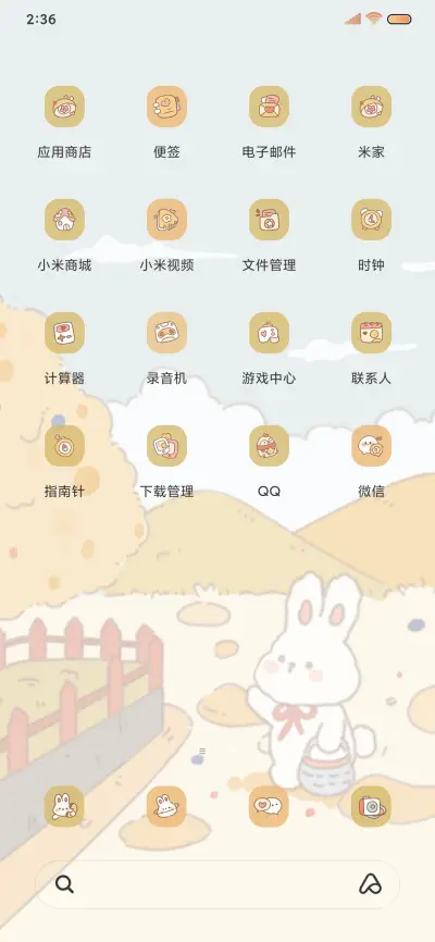 童话森林 治愈 - Screenshot 3