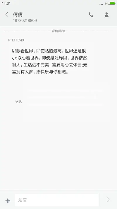 极简-黄橙 - Screenshot 8