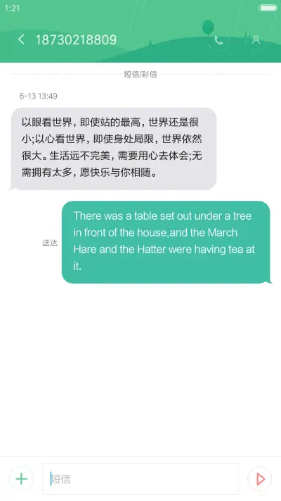 大海岸（好评抽奖动态） - Screenshot 8