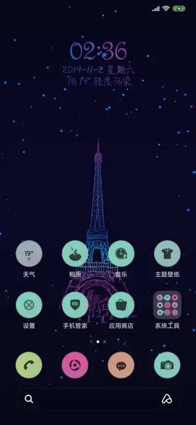 Iron Tower - Screenshot 2