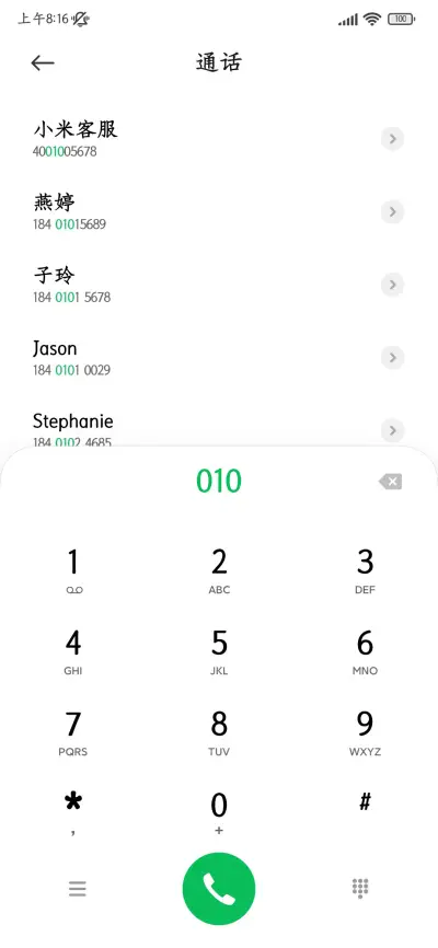 浪漫玫瑰系统风宋 - Screenshot 2