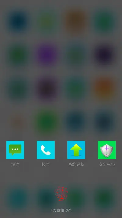 纯白绝美（纯白通知栏+好评返现） - Screenshot 4