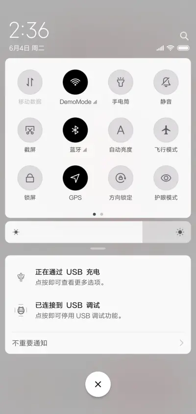小幸运 - Screenshot 5