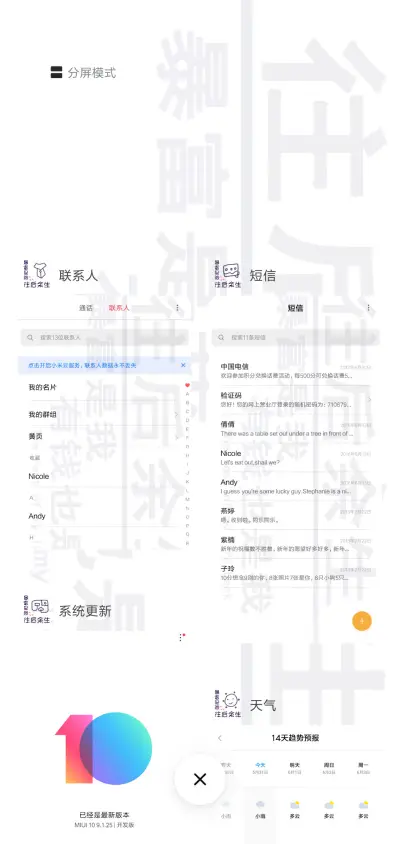 暴富是我有钱是我L - Screenshot 4
