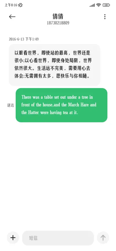 国潮黑宋2万字 - Screenshot 4