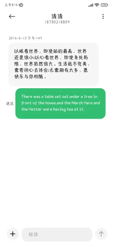 小狗笨笨超级爱你的 - Screenshot 4