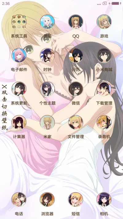 citrus - Screenshot 3