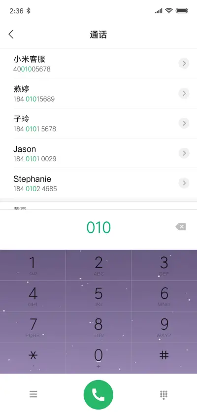 我想和你虚度光阴 - Screenshot 6