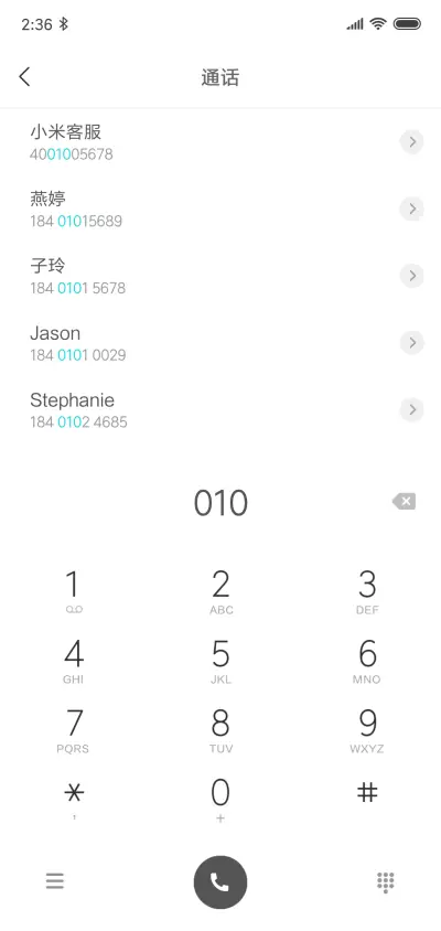 小简约 - Screenshot 6