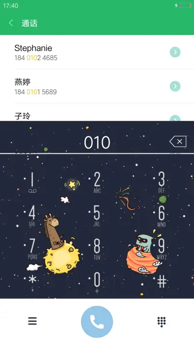 可爱清新风（彩色电池+自定义） - Screenshot 6