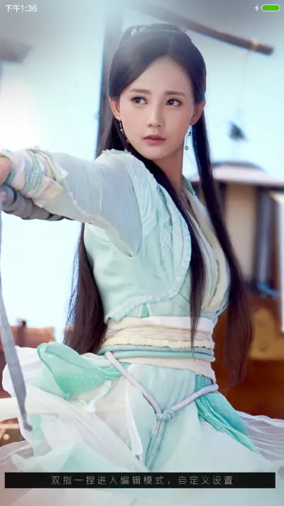 李一桐女神季 - Screenshot 5