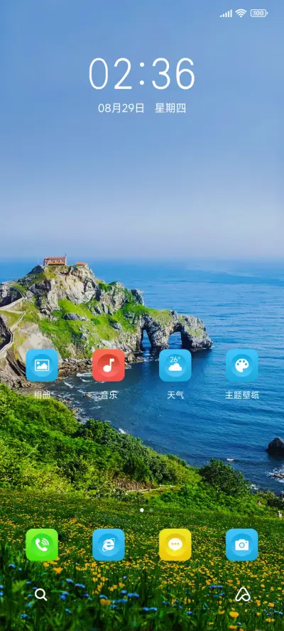 美丽港湾 动态 - Screenshot 2