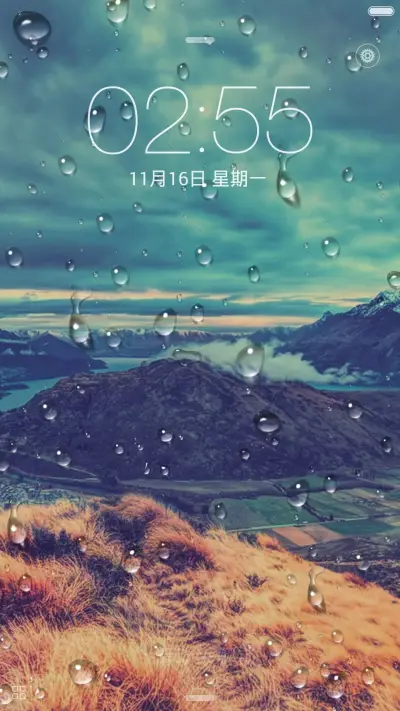 素雅纯净雨滴 - Screenshot 1