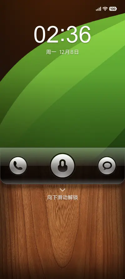 MIUI V1