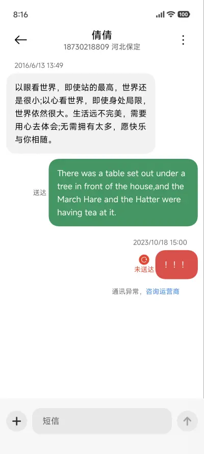 AP超级景深晚霞 - Screenshot 8