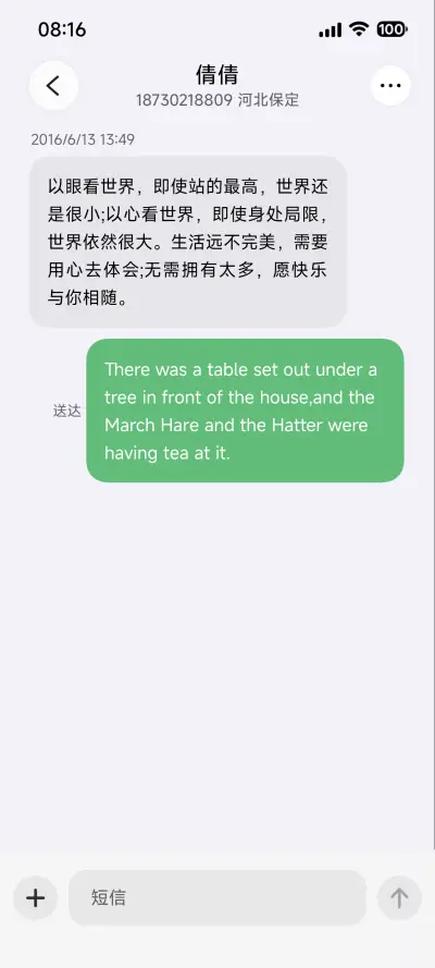 超果26 - Screenshot 16