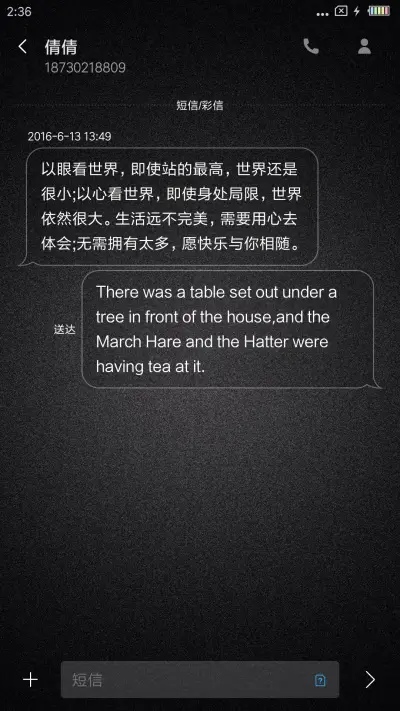 黑色 - Screenshot 8