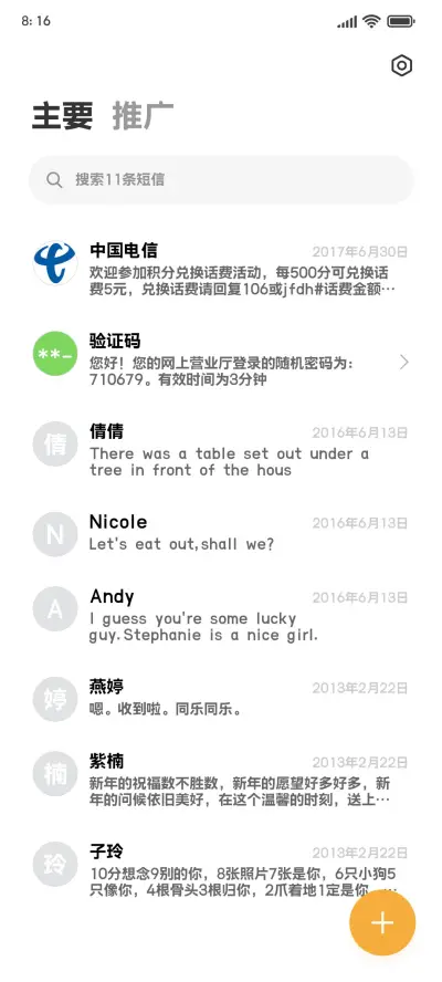 上首简黑粗体 - Screenshot 2