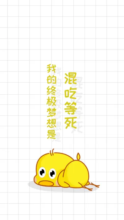 你好，鸭！-拍信图库