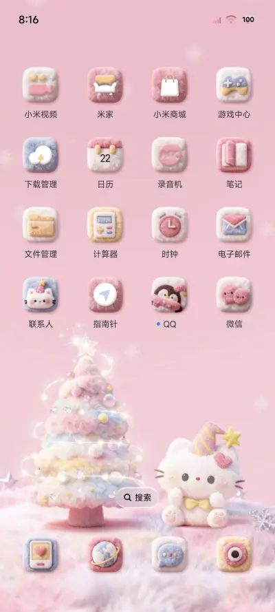 冬日毛绒圣诞小猫 - Screenshot 3