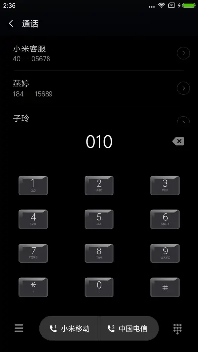 绽放 - Screenshot 6