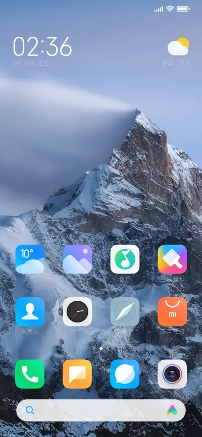 瑞美加海纳百川黑体 - Screenshot 4