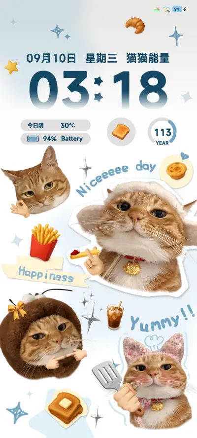 大橘为重ins涂鸦 - Screenshot 2