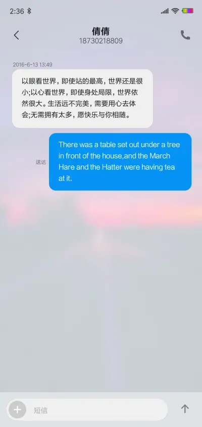 黄昏 - Screenshot 8