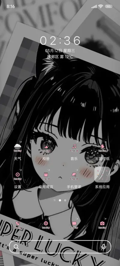 在每个瞬间black - Screenshot 2