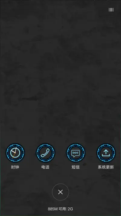 魅蓝酷车 - Screenshot 4