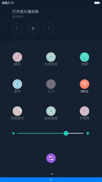 【增强双系统】OSX&Windows10升级版 - Screenshot 12