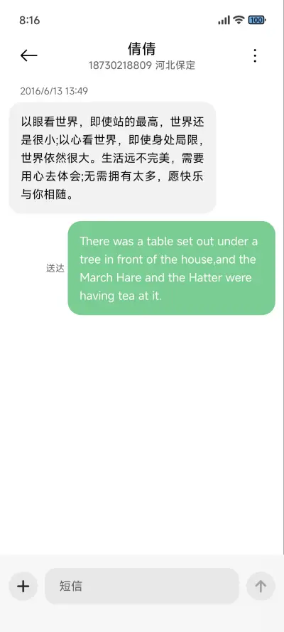 超级澎湃景深 - Screenshot 8