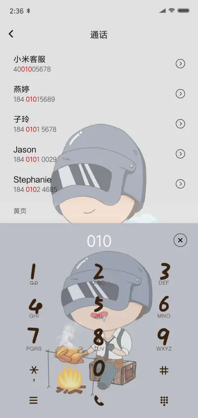 吃鸡战场 - Screenshot 6