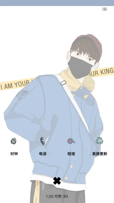 你和信仰 - Screenshot 4