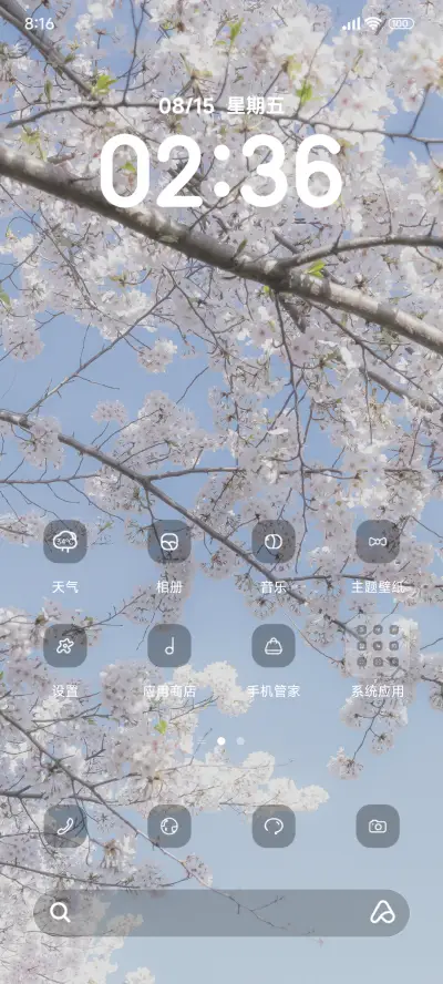 ins小清新 - Screenshot 2