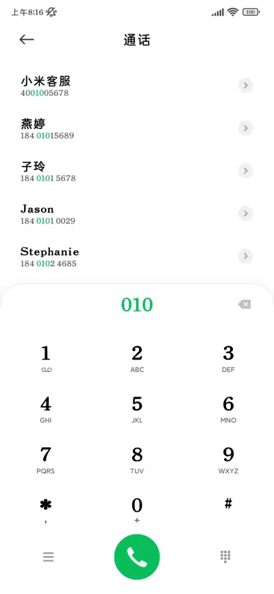 刷题必备高分好运圆 - Screenshot 2