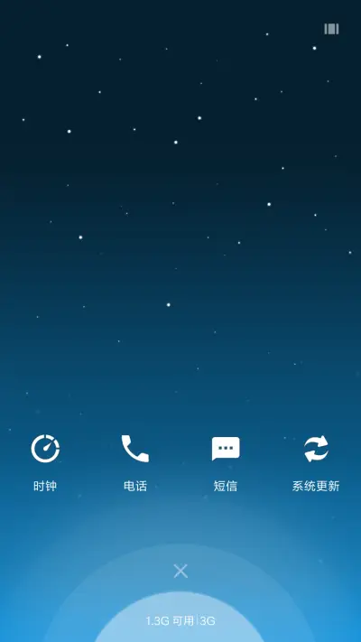 静夜思 - Screenshot 4