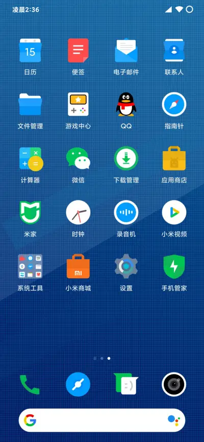 ONE Q - Screenshot 3