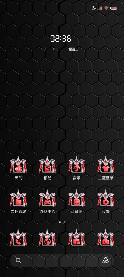 双模式机甲飞升少年 - Screenshot 4