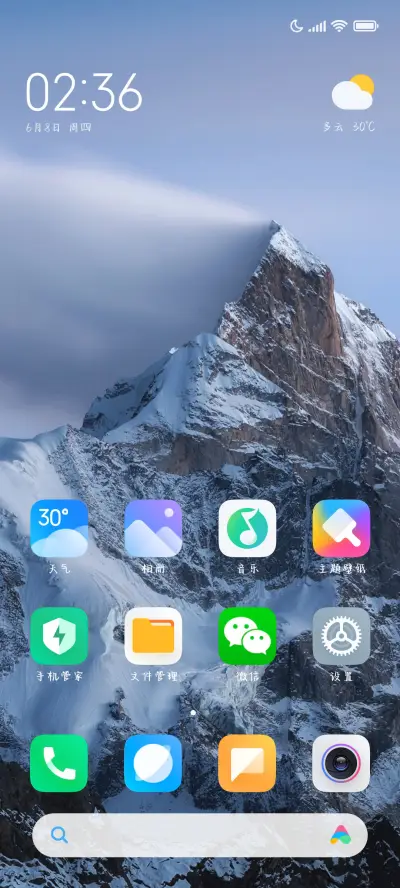 暗恋的心动试探是你 - Screenshot 5