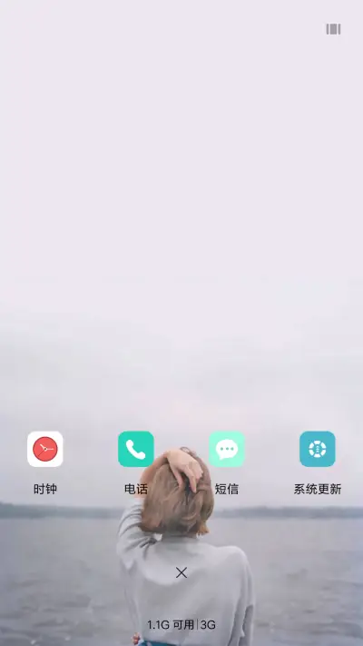 你好过去 - Screenshot 4