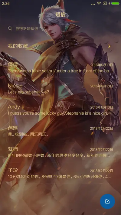 王者荣耀、百里守约 - Screenshot 7