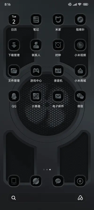 组件 金属之坚 - Screenshot 3
