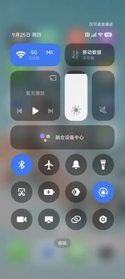 The One - Screenshot 5