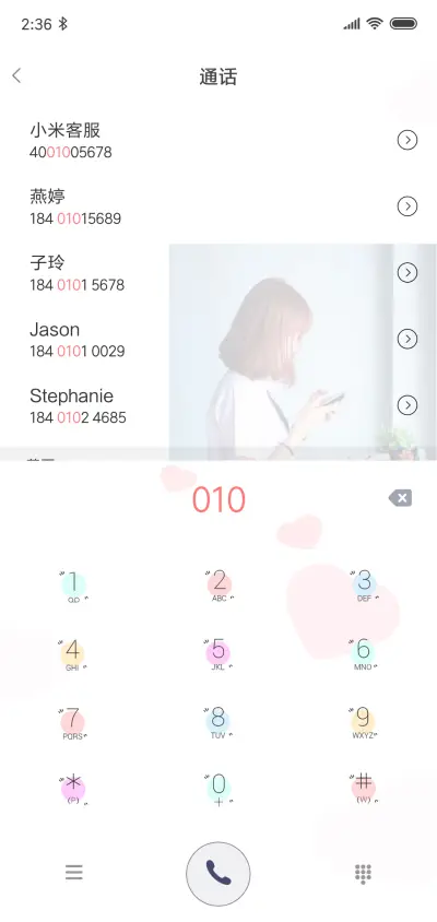 等待一个可能 - Screenshot 6