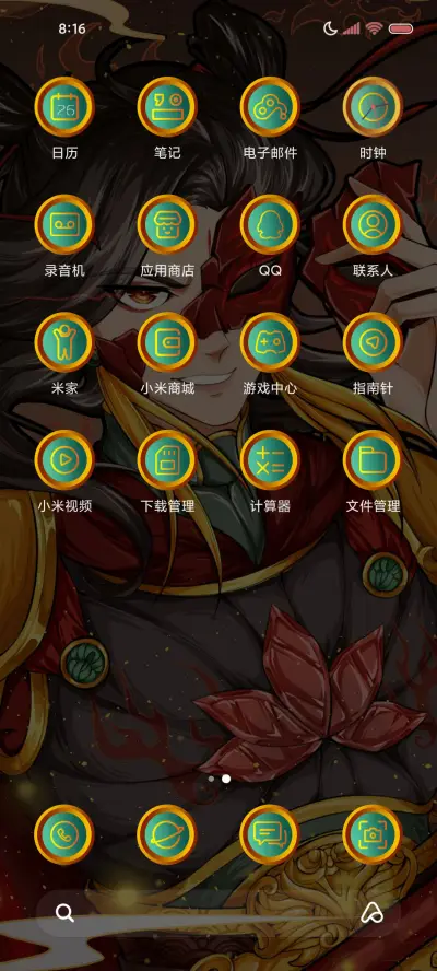 覆海之巅 乾坤降临 - Screenshot 3